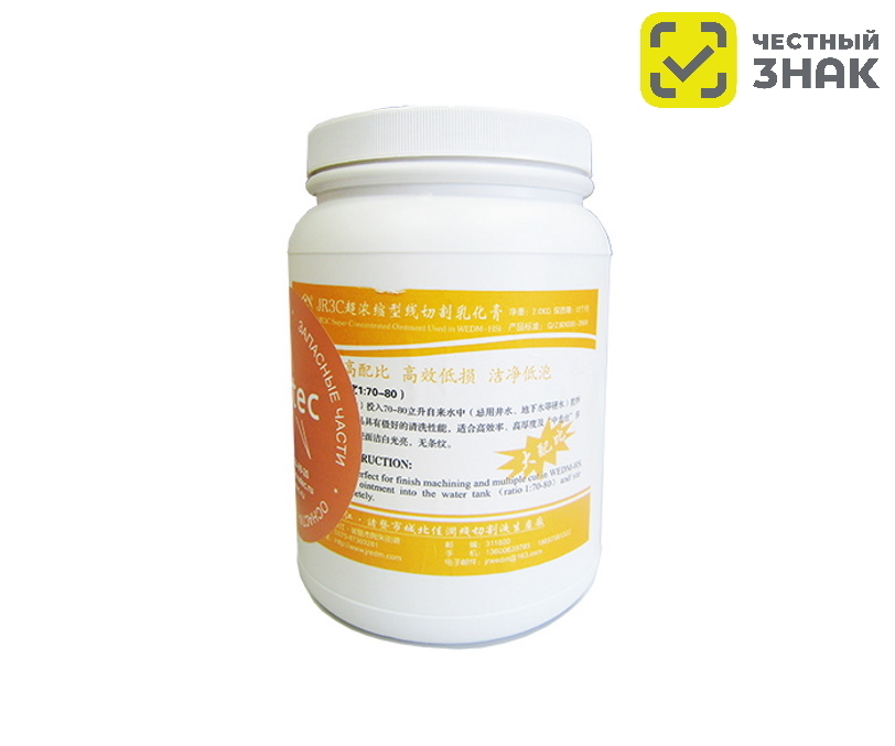 EDM-JR-3C-GEL_1