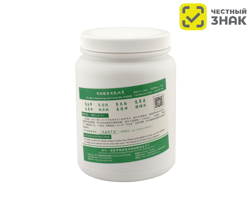 EDM-JR-3A-GEL_1