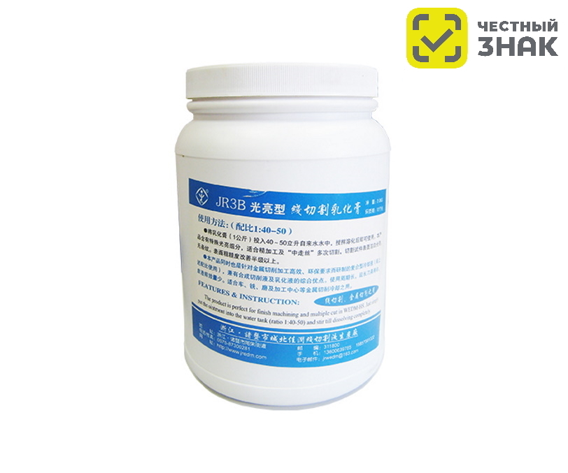 EDM-JR-3B-GEL_1